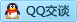 QQ在线咨询2505922721